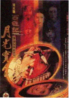 两天一夜